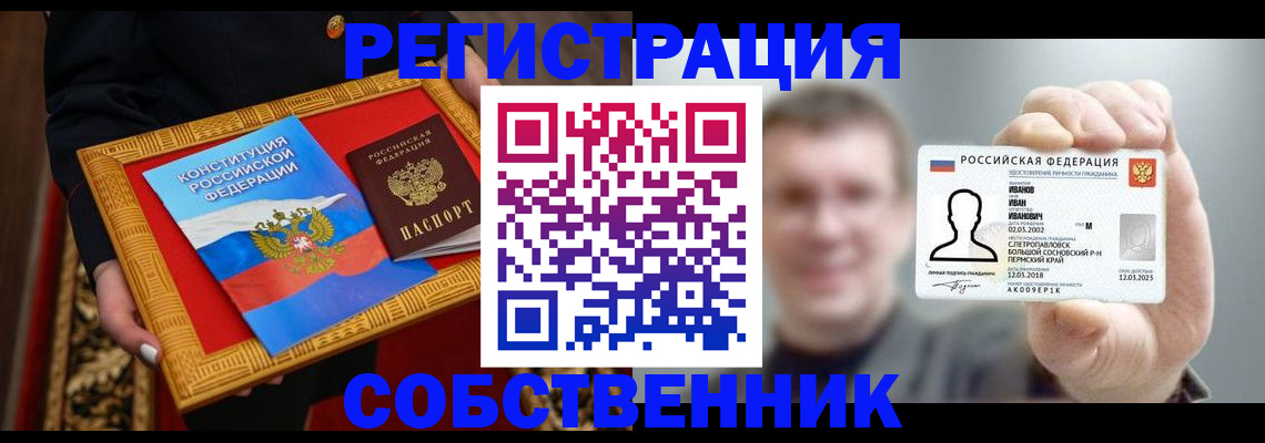 найти адрес прописки в Муроме