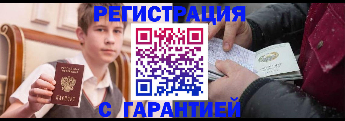 где прописаться в Муроме