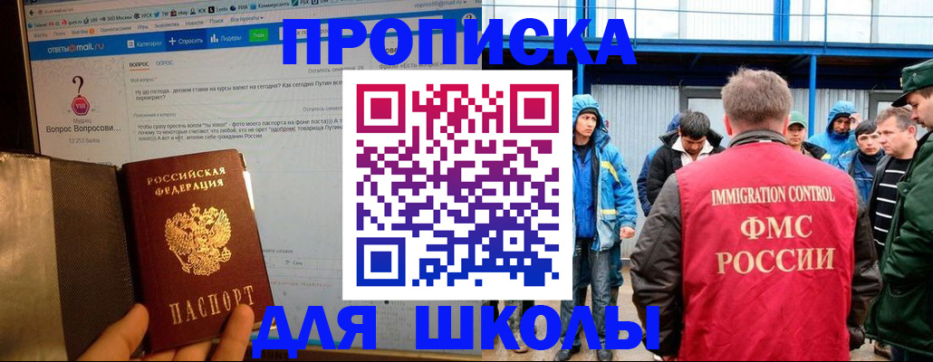 временная регистрация надежно в Муроме