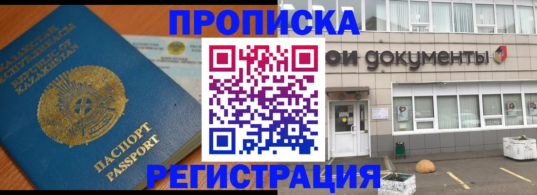 форма 3 в Муроме